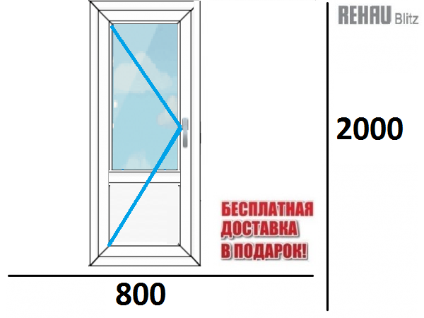 Балконная дверь REHAU 800 х 2000